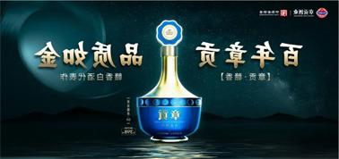 品质向上而行！<a href='http://tqjo.cacwebdesign.com/'>买球盘口</a>赣香专家鉴评研讨会即将启幕